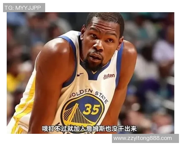 勇士客场惨负马刺，杜兰特追平生涯最低得分，勇士还能否重振旗鼓？