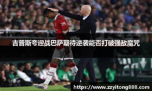 BG电子官网首页