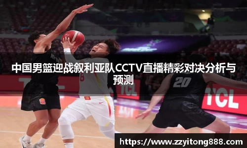 BG电子官网首页